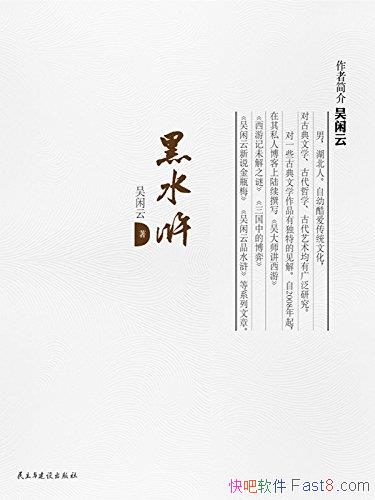 ����ˮ䰡�������/���˿�������������˿������Ķ���/epub+mobi+azw3