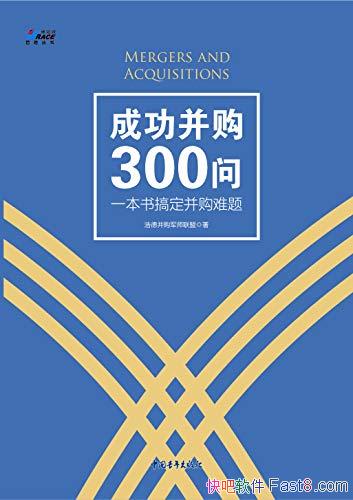 ���ɹ�����300�ʣ�һ����㶨�������⡷/ѧϰ�ʱ�����/epub+mobi+azw3