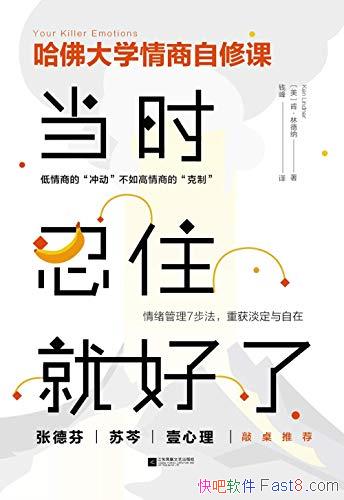 ����ʱ��ס�ͺ��ˡ�[��ͼ��ذ�]�ֵ���/�˺��޹�֮��/epub+mobi+azw3