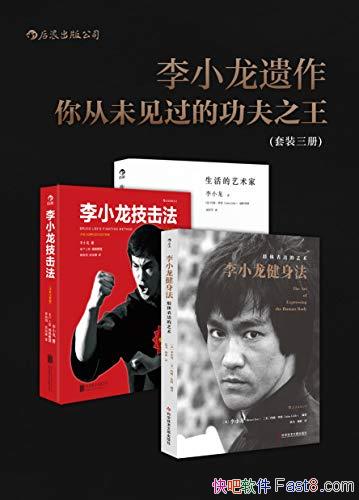 ����С�����������δ�����Ĺ���֮������װ3��/����/epub+mobi+azw3