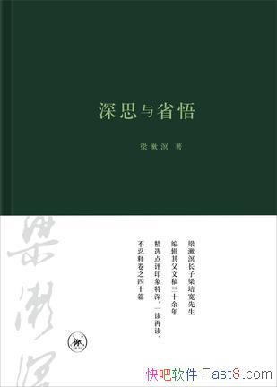 ����˼��ʡ��������/������˼��������������������/epub+mobi+azw3