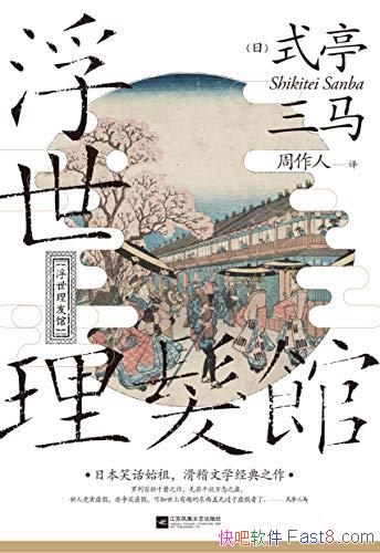 �����������ݡ�ʽͤ����/����̬��Ҳ�����飬�ʶ���Ű/epub+mobi+azw3
