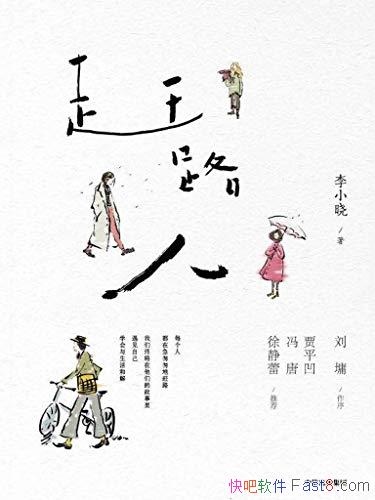 ����·�ˡ���С��/����һ�������Ķ��ʸе�С˵�ļ�/epub+mobi+azw3