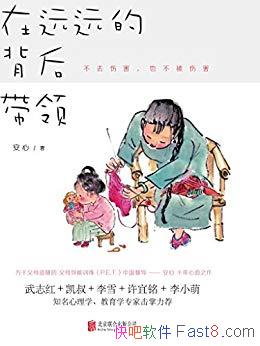����ԶԶ�ı�����졷����/ʮ���ֵ�����P.E.T.�ľ���/epub+mobi+azw3