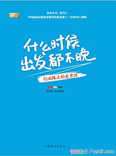 ��ʲôʱ�������������/�����������������ı�����/epub+mobi+azw3