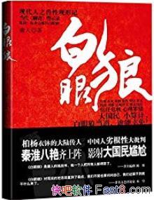 �������ǡ�ӹ��/����Ϊ���겻�������˺Შ����һ����/epub+mobi+azw3