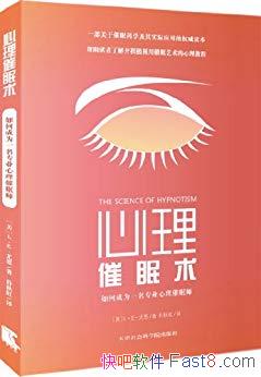 ��������������E���ȶ�/��γ�Ϊһ��רҵ��������ʦ/epub+mobi+azw3