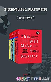 ���Ի���ΰ���ͷ�Դ�����ϵ�С����޿���/��װ��6��/epub+mobi+azw3