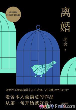 ����顷[���󾭵�]����/�ºͷ��������Ƕ�����ķ���/epub+mobi+azw3