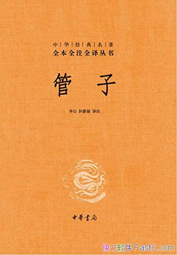 �����ӡ�[ȫ��ȫעȫ��]/�����������ٵ�һ��˼�����/epub+mobi+azw3