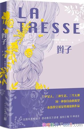 �����ӡ���¡����/����Ů������������������һ�ֿ���/epub+mobi+azw3