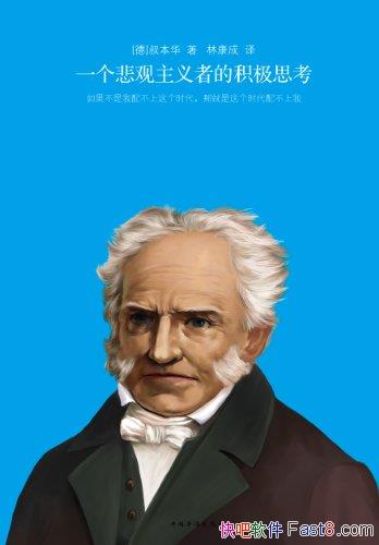 ��һ�����������ߵĻ���˼�����屾��/��ȡ�Ҹ��ͳɹ�/epub+mobi+azw3