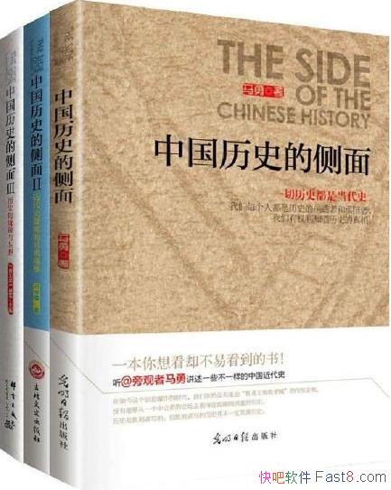 ������û�뵽:�й���ʷ�Ĳ��桷[��3��]����/��ʷϸ��/epub+mobi+azw3