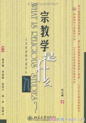 ���ڽ�ѧ��ʲô����־��/ͨ���Ķ������������֪ʶ��/epub+mobi+azw3