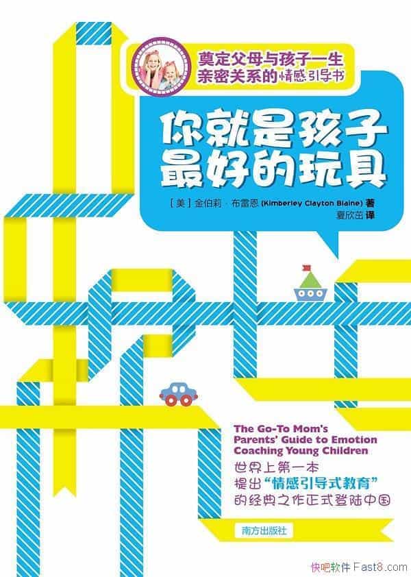 ������Ǻ�����õ���ߡ����򡤲��׶�/�ú���ϲ��/epub+mobi+azw3