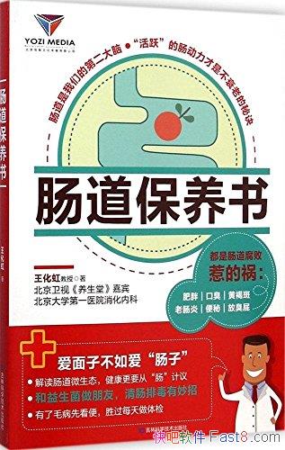 �����������顷������/���������ĳ������򽡿���һ��/epub+mobi+azw3