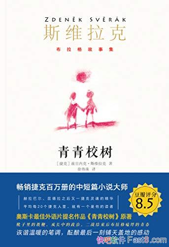 ������У����˹ά����/��Ƕ����խ��ʱ���϶��Ĺ���/epub+mobi+azw3