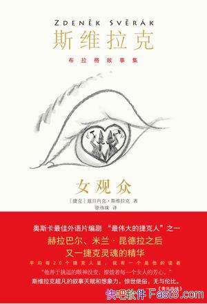 ��Ů���ڡ�˹ά����/����������Լ����������κ�����/epub+mobi+azw3