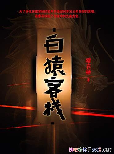 ����Գ��ջ��������/������������ͫ�װ�Գ��ջ������/epub+mobi+azw3