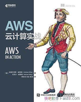��AWS�Ƽ���ʵս�����ٸ�/������һ�������Ľ������/epub+mobi+azw3