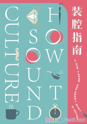 ��װǻָ�ϡ������ɭ/����Ȥ�����ĸ����Ļ��ռ�С��/epub+mobi+azw3