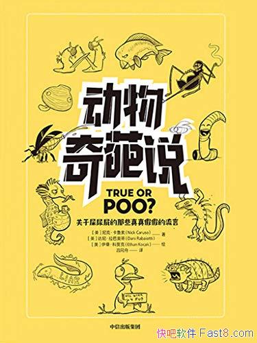 ����������˵����³��/�����ҥ�Ժ���֪ʶ�Ŀ��ն���/epub+mobi+azw3