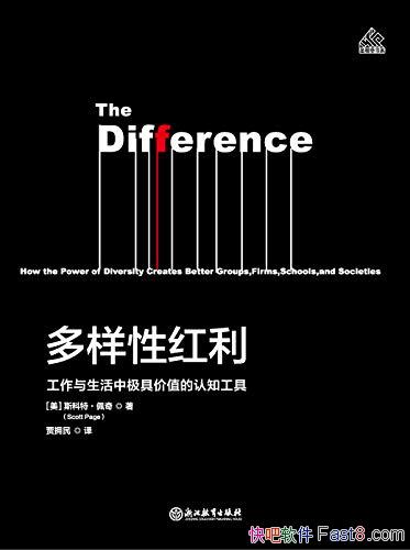 �������Ժ�����˹���ء�����/���뽨����ѧ��˼ά��ʽ/epub+mobi+azw3