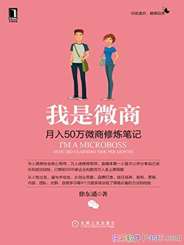 ������΢��1-2���춫ң/21�������İ�+����50��΢�̼�/epub+mobi+azw3