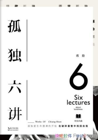 ���¶���������ѫ/�������̸��������Ĺ¶�������Ʒ/epub+mobi+azw3