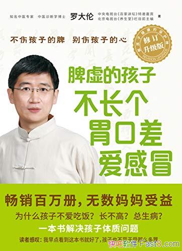 ��Ƣ��ĺ��Ӳ�������θ�ڲ����ð��/���޶�������/epub+mobi+azw3