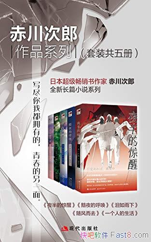 ���ന������Ʒϵ�С���װ�����/��Ʒ��ӡ������3�ڲ�/epub+mobi+azw3