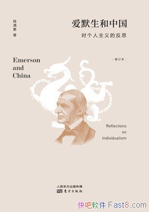 ����Ĭ�����й���Ǯ����/��������˼��ʷ�ϵĺ�������/epub+mobi+azw3