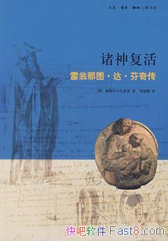 �����񸴻�:������ͼ������洫��/÷��ʲ�ɷ�˹����/epub+mobi+azw3