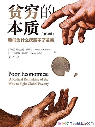��ƶ��ı���:����Ϊʲô���Ѳ���ƶ�/��������ƶ��/epub+mobi+azw3