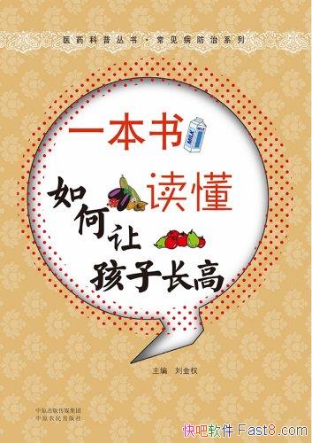 ��һ�����������ú��ӳ��ߡ��³�·/����������ϵ��/epub+mobi+azw3