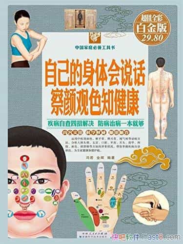 ���Լ��������˵�������չ�ɫ֪������/�й���ͥ�ر�/epub+mobi+azw3