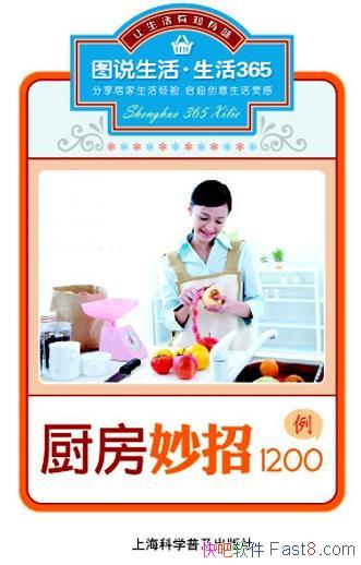 ����������1200����/�����Ļ��߼������������ⶼ����/epub+mobi+azw3