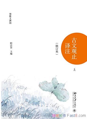 �����Ĺ�ֹ��ע������³/���ص�����ĩ����ٶ�ʮ��ƪ/epub+mobi+azw3
