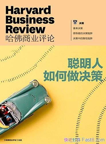 ����������������ߡ�������ҵ����/�쵼�ߵľ�������/epub+mobi+azw3