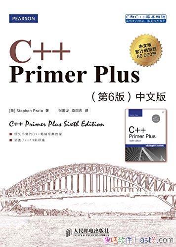 ��C++ Primer Plus����6�桤���İ�/C��C++ʵ��ѡ/epub+mobi+azw3