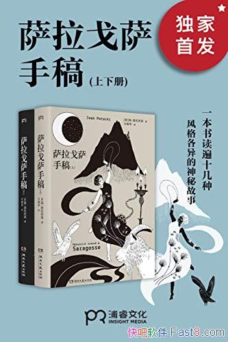 �����������ָ塷����дĻ�/������ʷ��������֮һ/epub+mobi+azw3