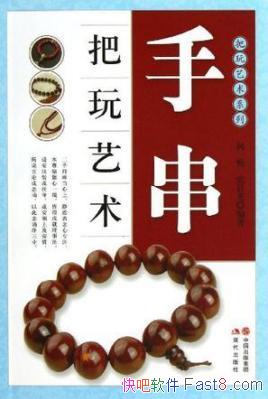 ���ִ���������������/���������еİ˴����ִ���ѡ��/epub+mobi+azw3