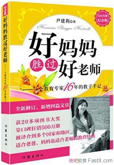 ��������ʤ������ʦ1-2��������/����ר��16����Ӽ�/epub+mobi+azw3