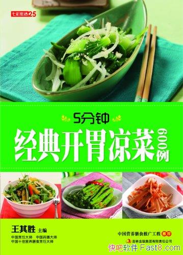 ��5���Ӿ��俪θ����600��������ʤ/����������ϸ��ѧ/epub+mobi+azw3