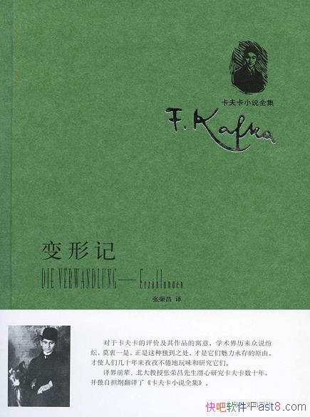 �����μǡ������ж�ƪС˵��/�������������ŵ��ַ�/epub+mobi+azw3