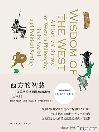 ���������ǻۡ�[ȫ�뱾]����/���ո����׵�ά�ظ�˹̹/epub+mobi+azw3