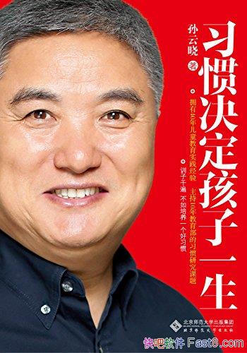 ��ϰ�߾�������һ����������/����һ���˸񽡿��ĺ���/epub+mobi+azw3