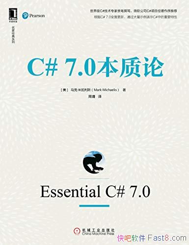 ��C# 7.0�����ۡ��׿���˹/���ܸ���ο�����Ա��ӭ/epub+mobi+azw3