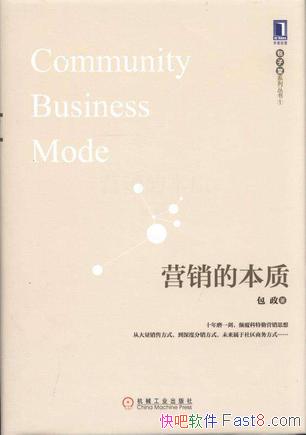 ��Ӫ���ı��ʡ�����/�����Ŷ�ʮ���о������ϵĽᾧ/epub+mobi+azw3