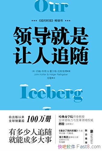 ���쵼��������׷�桷����/׷��8������˾ͻ�׷����/epub+mobi+azw3